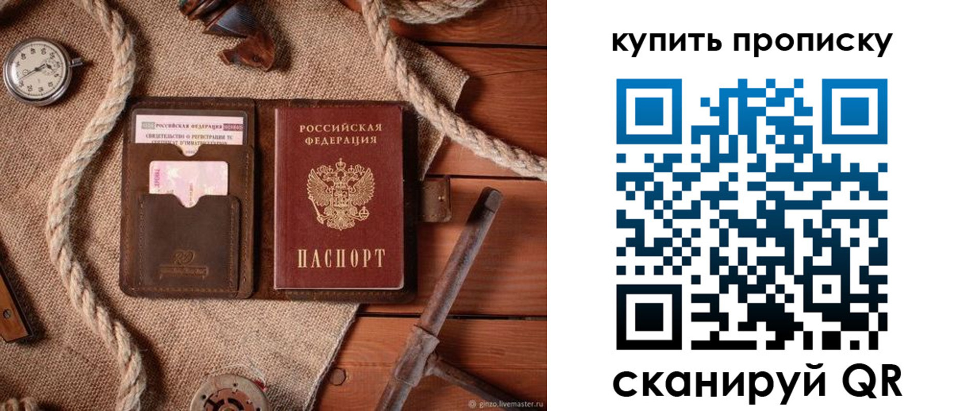 форма 3 в Королёве