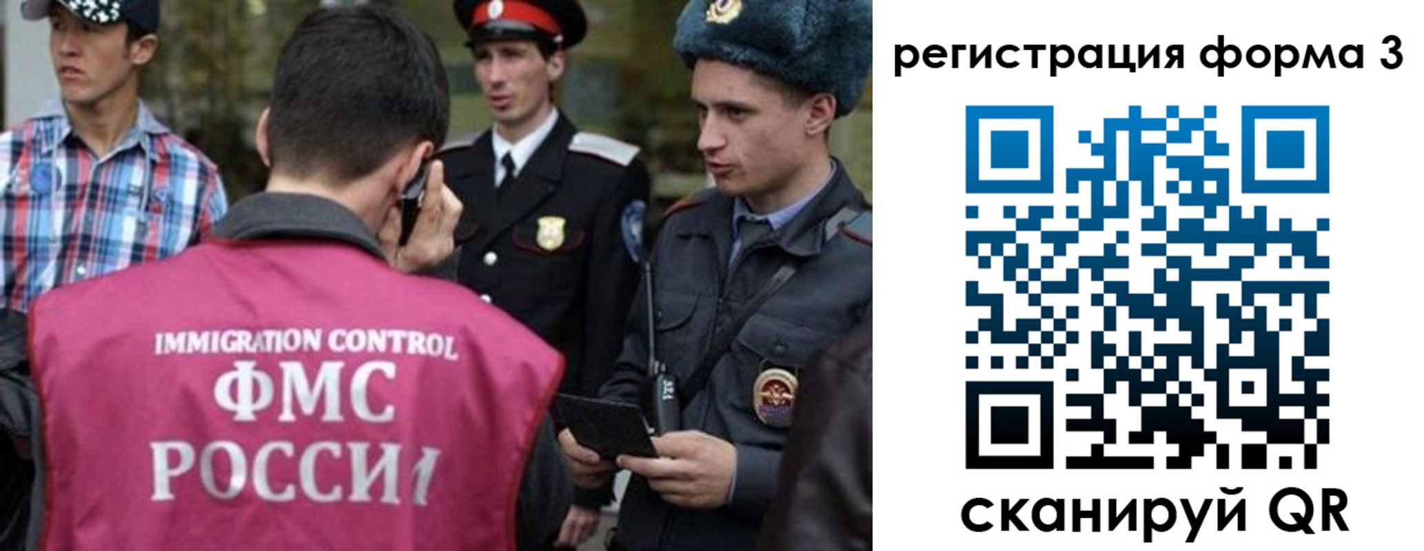прописка паспорт в Королёве